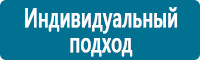 Дорожные знаки сервиса в Железногорске