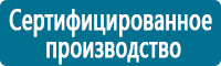 Дорожные знаки сервиса купить в Железногорске
