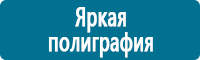 Дорожные знаки дополнительной информации в Железногорске купить
