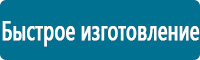 Дорожные знаки дополнительной информации в Железногорске купить