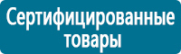 Дорожные знаки дополнительной информации в Железногорске