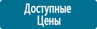 Запрещающие знаки дорожного движения в Железногорске