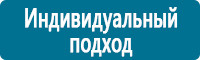 Запрещающие знаки дорожного движения в Железногорске купить Магазин Охраны Труда fullBUILD