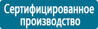 Запрещающие знаки дорожного движения в Железногорске