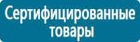 Журналы по безопасности дорожного движения в Железногорске купить