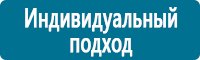 Журналы учёта по охране труда  купить в Железногорске