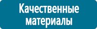 Журналы учёта по охране труда  купить в Железногорске