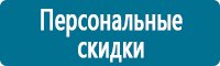 Журналы учёта по охране труда  в Железногорске
