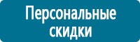 Журналы по электробезопасности в Железногорске купить Магазин Охраны Труда fullBUILD